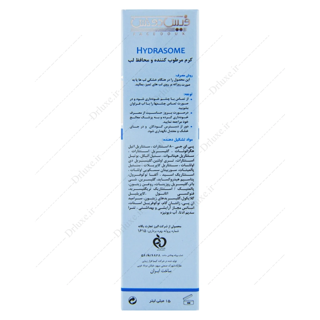 کرم مرطوب کننده و محافظ لب هیدرازوم فیس دوکس